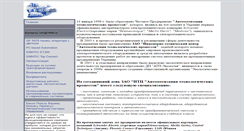 Desktop Screenshot of 14000.ru