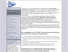 Tablet Screenshot of 14000.ru